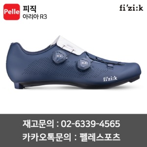 치폴리니,서벨로,캐논데일,포커스,엘파마,짚,엔비,시마노,스램