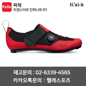 치폴리니,서벨로,캐논데일,포커스,엘파마,짚,엔비,시마노,스램