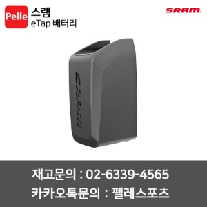 치폴리니,서벨로,캐논데일,포커스,엘파마,짚,엔비,시마노,스램