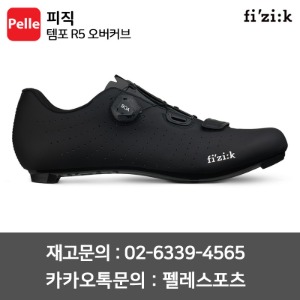 치폴리니,서벨로,캐논데일,포커스,엘파마,짚,엔비,시마노,스램