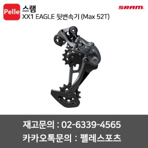 치폴리니,서벨로,캐논데일,포커스,엘파마,짚,엔비,시마노,스램