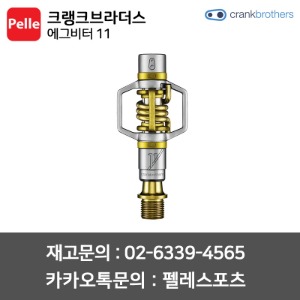 치폴리니,서벨로,캐논데일,포커스,엘파마,짚,엔비,시마노,스램