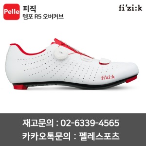 치폴리니,서벨로,캐논데일,포커스,엘파마,짚,엔비,시마노,스램