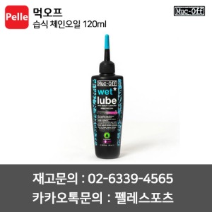 치폴리니,서벨로,캐논데일,포커스,엘파마,짚,엔비,시마노,스램