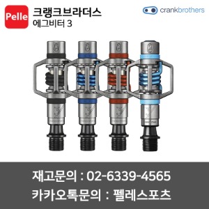 치폴리니,서벨로,캐논데일,포커스,엘파마,짚,엔비,시마노,스램