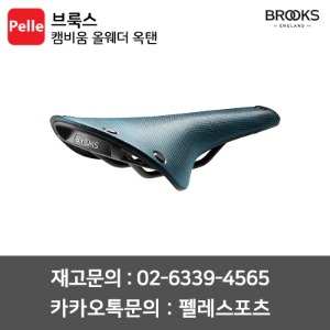 치폴리니,서벨로,캐논데일,포커스,엘파마,짚,엔비,시마노,스램