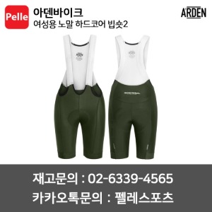 치폴리니,서벨로,캐논데일,포커스,엘파마,짚,엔비,시마노,스램