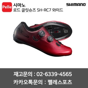 치폴리니,서벨로,캐논데일,포커스,엘파마,짚,엔비,시마노,스램