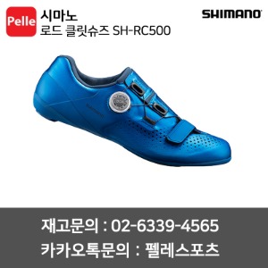 치폴리니,서벨로,캐논데일,포커스,엘파마,짚,엔비,시마노,스램