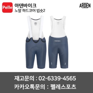 치폴리니,서벨로,캐논데일,포커스,엘파마,짚,엔비,시마노,스램