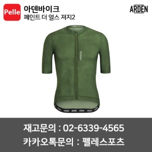 치폴리니,서벨로,캐논데일,포커스,엘파마,짚,엔비,시마노,스램