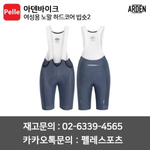 치폴리니,서벨로,캐논데일,포커스,엘파마,짚,엔비,시마노,스램