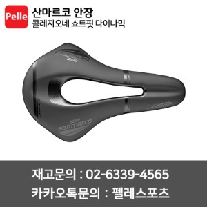 치폴리니,서벨로,캐논데일,포커스,엘파마,짚,엔비,시마노,스램