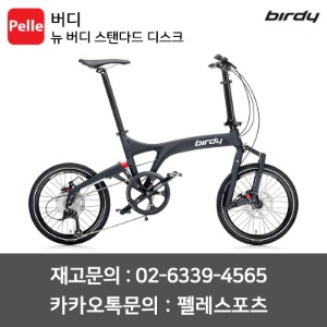 치폴리니,서벨로,캐논데일,포커스,엘파마,짚,엔비,시마노,스램