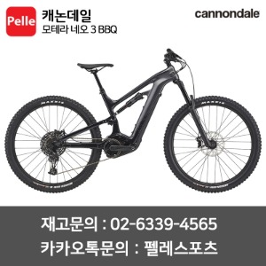 치폴리니,서벨로,캐논데일,포커스,엘파마,짚,엔비,시마노,스램