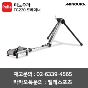 치폴리니,서벨로,캐논데일,포커스,엘파마,짚,엔비,시마노,스램