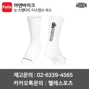 치폴리니,서벨로,캐논데일,포커스,엘파마,짚,엔비,시마노,스램