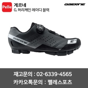 치폴리니,서벨로,캐논데일,포커스,엘파마,짚,엔비,시마노,스램