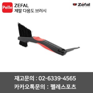 치폴리니,서벨로,캐논데일,포커스,엘파마,짚,엔비,시마노,스램