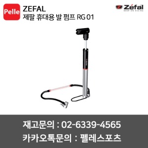 치폴리니,서벨로,캐논데일,포커스,엘파마,짚,엔비,시마노,스램