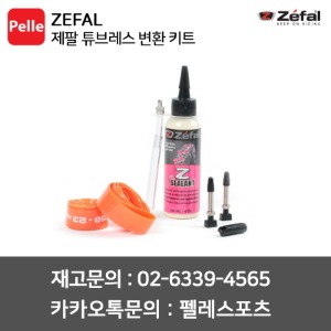 치폴리니,서벨로,캐논데일,포커스,엘파마,짚,엔비,시마노,스램