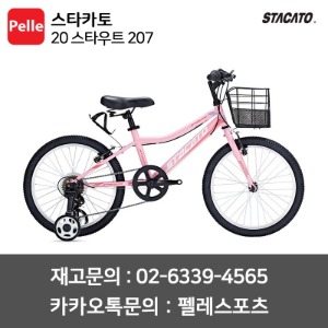 치폴리니,서벨로,캐논데일,포커스,엘파마,짚,엔비,시마노,스램