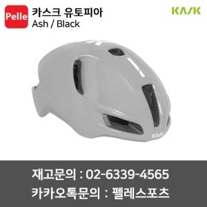 치폴리니,서벨로,캐논데일,포커스,엘파마,짚,엔비,시마노,스램