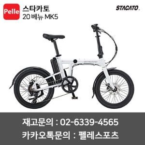 치폴리니,서벨로,캐논데일,포커스,엘파마,짚,엔비,시마노,스램