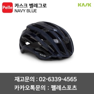 치폴리니,서벨로,캐논데일,포커스,엘파마,짚,엔비,시마노,스램