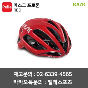 치폴리니,서벨로,캐논데일,포커스,엘파마,짚,엔비,시마노,스램