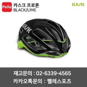 치폴리니,서벨로,캐논데일,포커스,엘파마,짚,엔비,시마노,스램