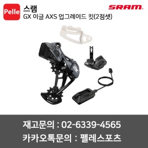 치폴리니,서벨로,캐논데일,포커스,엘파마,짚,엔비,시마노,스램