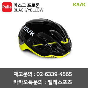 치폴리니,서벨로,캐논데일,포커스,엘파마,짚,엔비,시마노,스램