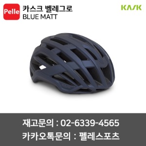 치폴리니,서벨로,캐논데일,포커스,엘파마,짚,엔비,시마노,스램