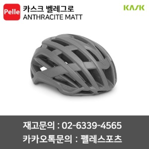 치폴리니,서벨로,캐논데일,포커스,엘파마,짚,엔비,시마노,스램