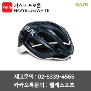 치폴리니,서벨로,캐논데일,포커스,엘파마,짚,엔비,시마노,스램