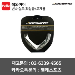 치폴리니,서벨로,캐논데일,포커스,엘파마,짚,엔비,시마노,스램