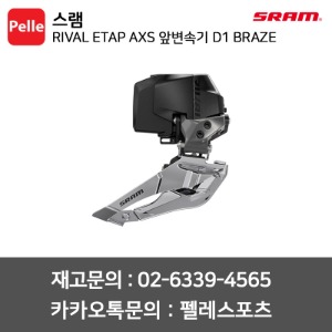 치폴리니,서벨로,캐논데일,포커스,엘파마,짚,엔비,시마노,스램