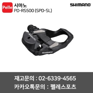 치폴리니,서벨로,캐논데일,포커스,엘파마,짚,엔비,시마노,스램