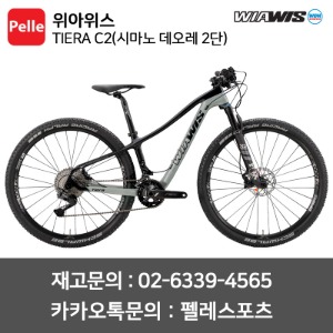 치폴리니,서벨로,캐논데일,포커스,엘파마,짚,엔비,시마노,스램