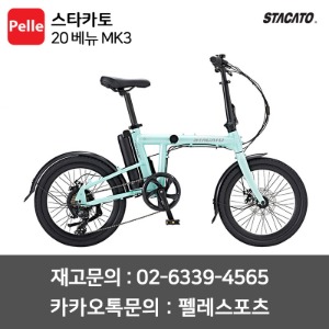 치폴리니,서벨로,캐논데일,포커스,엘파마,짚,엔비,시마노,스램