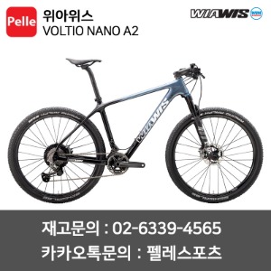 위아위스 MTB VOLTIO NANO A2(시마노 XTR 2단)