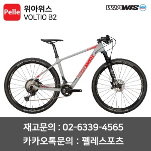 위아위스 MTB VOLTIO B2(시마노 XT 2단)