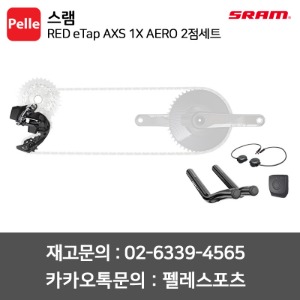 치폴리니,서벨로,캐논데일,포커스,엘파마,짚,엔비,시마노,스램