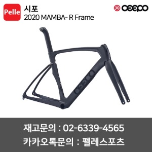 치폴리니,서벨로,캐논데일,포커스,엘파마,짚,엔비,시마노,스램