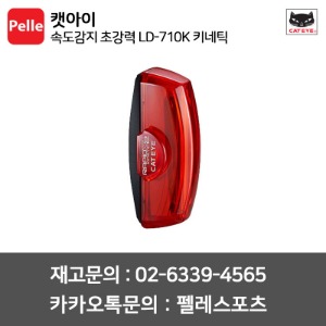 치폴리니,서벨로,캐논데일,포커스,엘파마,짚,엔비,시마노,스램