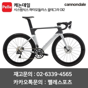 치폴리니,서벨로,캐논데일,포커스,엘파마,짚,엔비,시마노,스램