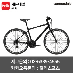 치폴리니,서벨로,캐논데일,포커스,엘파마,짚,엔비,시마노,스램