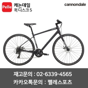 치폴리니,서벨로,캐논데일,포커스,엘파마,짚,엔비,시마노,스램