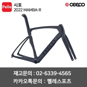 치폴리니,서벨로,캐논데일,포커스,엘파마,짚,엔비,시마노,스램